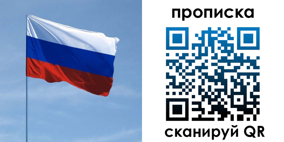 регистрация для школы в Чайковском