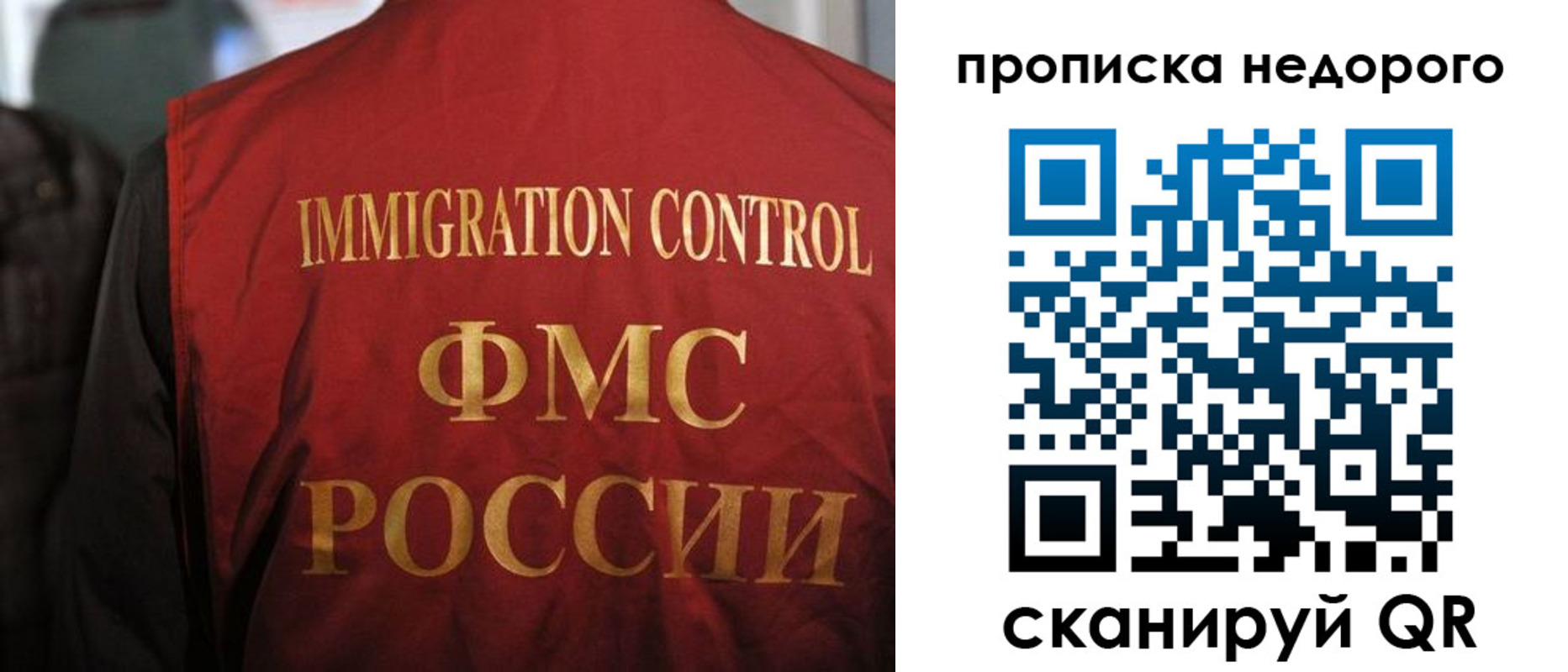 временная регистрация поиск в Чайковском