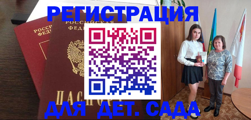 прописка для кредита в Чайковском