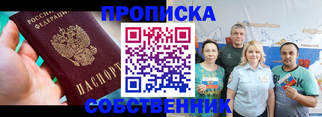 временная регистрация госуслуги в Чайковском