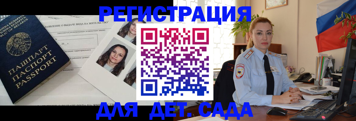 временная регистрация в Чайковском